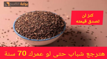 InShot ٢٠٢٤٠١٢٨ ٠٣٠٨٣٦٤٣٧