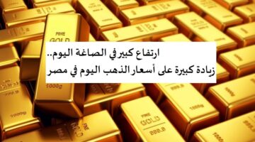 KGD7E0VL Gold16012023 1200x675 1