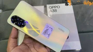 “هاتف أقتصادي بامكانيات خيالية” مميزات هاتف Oppo A38 وعيوب هاتف اوبو a38
