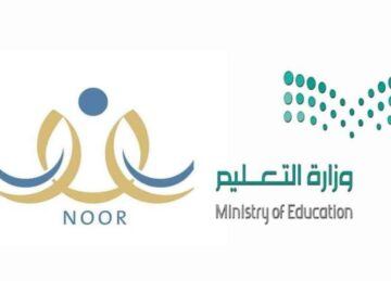 كيفية الاستعلام عن نتائج نظام نور 1445 عن طريق حساب ولي الأمر.. “وزارة التعليم السعودية” تجيب بوضوح