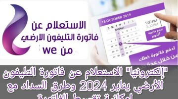 Picsart 24 01 09 20 18 56 656