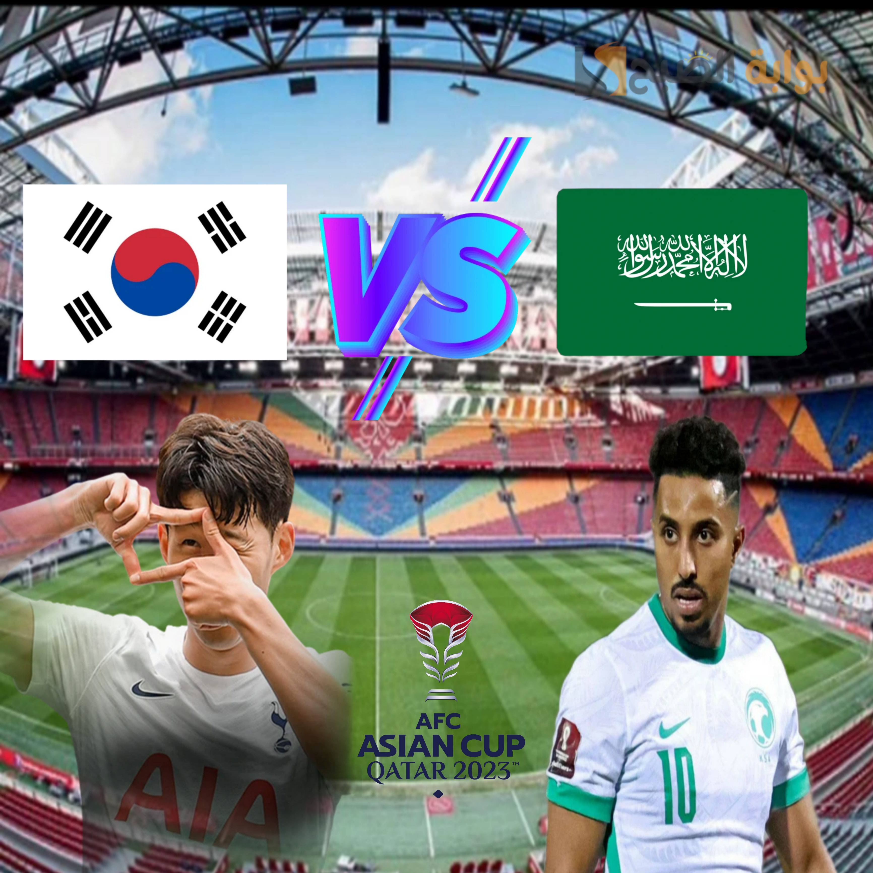 ملخص مباراة السعودية وكوريا الجنوبية في دور 16 من كأس أسيا 2023 "خروج الأخضر" 5 ملخص مباراة السعودية وكوريا الجنوبية في دور 16 من كأس أسيا 2023 “خروج الأخضر”