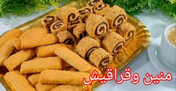 قراقيش العجوة والمنين في البيت ناعم وهش أحلى مخبوزات الشتا