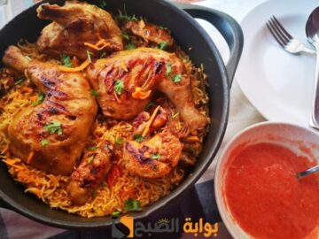 كبسة الدجاج على الطريقة السعودية مع سلطة الدقوس بكل سهولة
