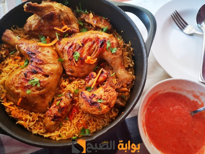 كبسة الدجاج على الطريقة السعودية مع سلطة الدقوس بكل سهولة