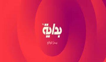 ” تمتع بالمحتوى العربي الأصيل وتعرف على العادات والتقاليد الشرقية “عبر تردد قناة بداية السعودية الجديد 2024 عرب سات