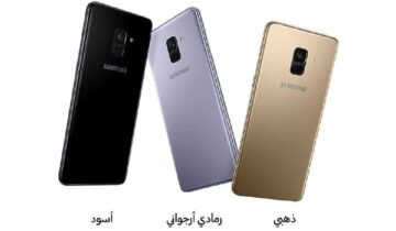 مواصفات هاتف Samsung Galaxy A8 Plus “مميزات جبارة والسعر مش هتصدقه”