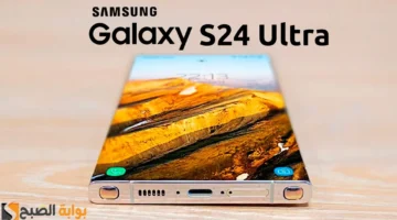 Samsung s24 ultra 1