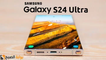 “باي باي للأيفون” سعر ومواصفات Samsung s24 ultra ومميزات وعيوب سامسونج أس 24 الترا