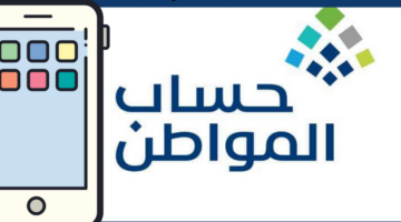 Screenshot 2024 01 03 at 09 57 42 نسخة من فتح حساب مؤسسة بنك البلاد 76.webp WEBP Image 1024 × 685 pixels — Scaled 89