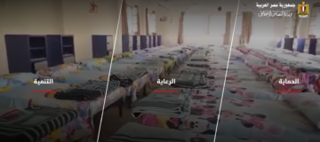 ما هو موعد صرف معاش تكافل وكرامة لشهر يناير 2024؟ وزارة التضامن الاجتماعي توضح