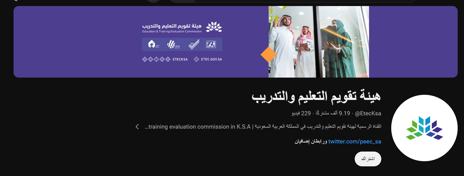 موعد نتائج اختبار القدرات الورقي 1445 عبر منصة قياس qiyas.sa 5 موعد نتائج اختبار القدرات الورقي 1445 عبر منصة قياس qiyas.sa