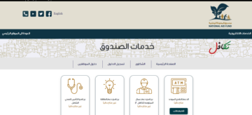 كيفية التسجيل في المكرمة الملكية 100 دينار 2024 في الأردن
