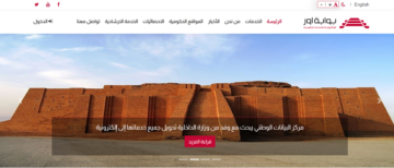 الاستعلام عن اسماء المقبولين جهاز مكافحة الارهاب 2024