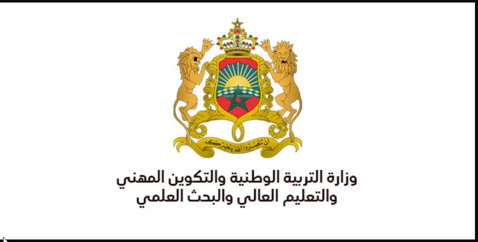 Result "أسماء الناجحين PDF" لينك نتائج مباراة التعليم بالتعاقد 2024 المغرب لجميع الجهات وزارة التربية الوطنية 5 Result “أسماء الناجحين PDF” لينك نتائج مباراة التعليم بالتعاقد 2024 المغرب لجميع الجهات وزارة التربية الوطنية