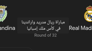 Screenshot 20240106 203022 Google