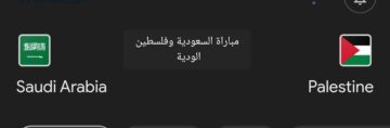 مباراة السعودية وفلسطين الودية قبل كأس آسيا موعد اللقاء والقنوات الناقلة والتشكيل المتوقع