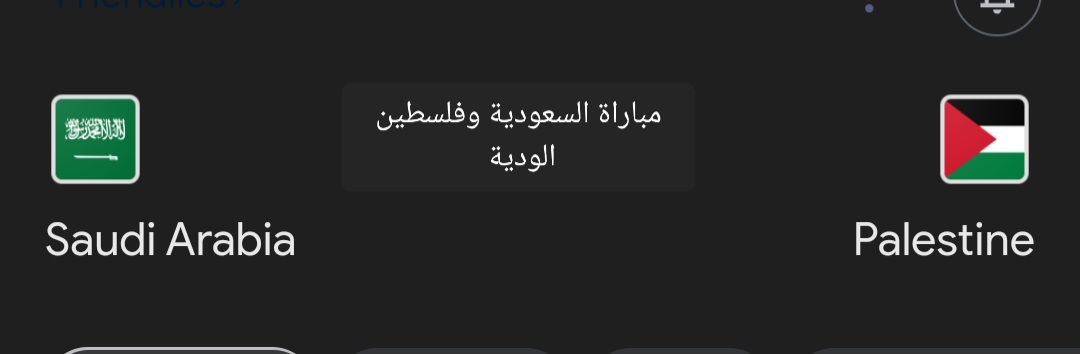 مباراة السعودية وفلسطين الودية قبل كأس آسيا موعد اللقاء والقنوات الناقلة والتشكيل المتوقع 5 مباراة السعودية وفلسطين الودية قبل كأس آسيا موعد اللقاء والقنوات الناقلة والتشكيل المتوقع