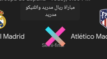 Screenshot 20240110 183823 Google