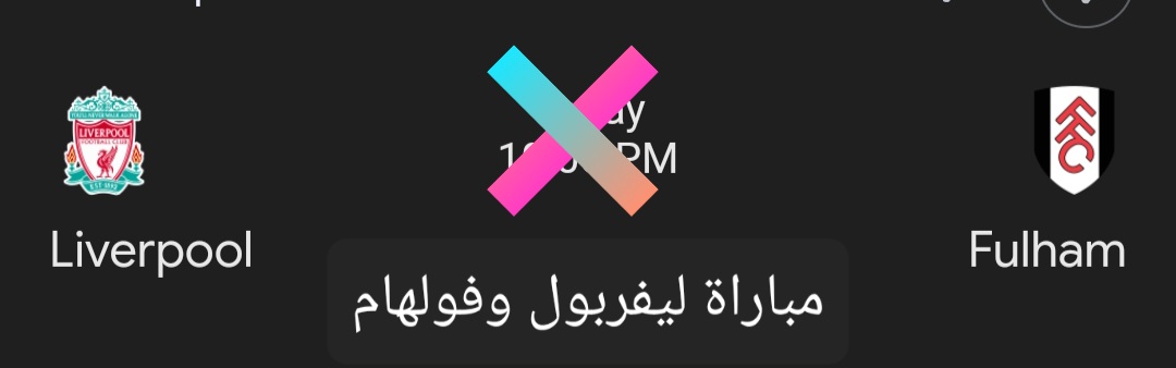 نصف نهائي كأس الرابطة الإنجليزية.. متابعة مباراة ليفربول وفولهام والتشكيل المتوقع