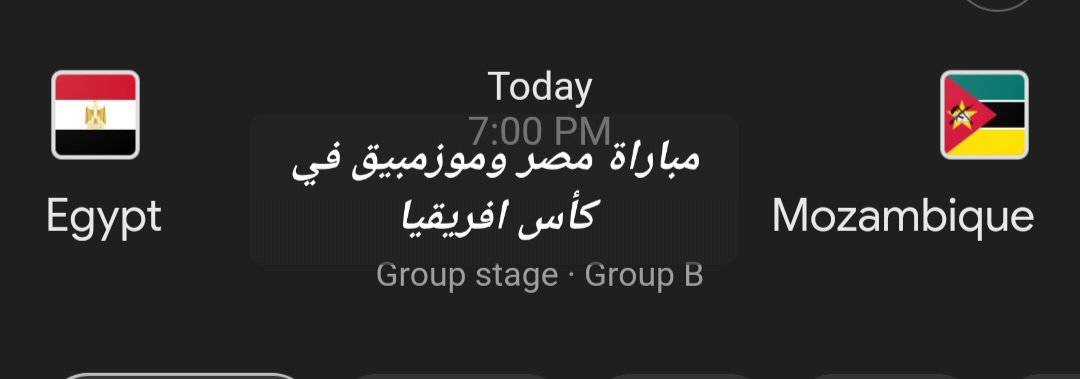 اللقاء المنتظر .. متابعة مباراة مصر وموزمبيق في بطولة افريقيا والتشكيل المتوقع