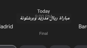 Screenshot 20240114 195300 Google