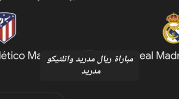 Screenshot 20240118 211419 Google