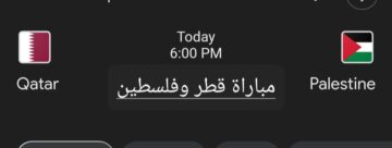 منتخب فلسطين يودع البطولة.. ملخص ونتيجة مباراة قطر وفلسطين في ثمن نهائي كأس أسيا وأهم أحداث اللقاء