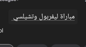 Screenshot 20240131 195034 Google
