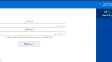 Screenshot 23 6