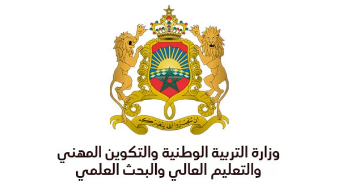 رابط نتائج البكالوريا 2024 في المغرب من خلال موقع وزارة التربية الوطنية والتكوين المهني والتعليم العالي 5 رابط نتائج البكالوريا 2024 في المغرب من خلال موقع وزارة التربية الوطنية والتكوين المهني والتعليم العالي