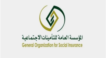 ماهو سن الاشتراك الإلزامي في التأمينات الاجتماعية؟ توضيحات مهمة من العناية بالعملاء