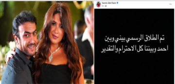 رسمياً ياسمين عبد العزيز تعلن طلاقها من أحمد العوضي على صفحتها الشخصية أنستجرام