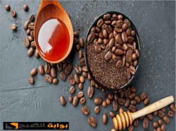 ماسك العسل مع القهوة للقضاء على الهالات السوداء هتبقي قمر 14 في أقل من نصف ساعة