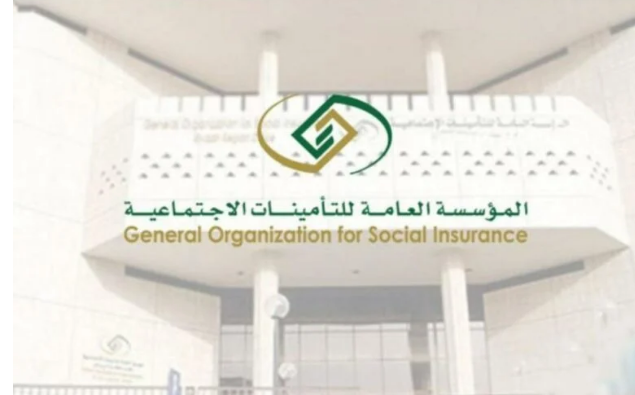 تعرف على رابط التحقق من التعريف بالراتب اون لاين من خلال التأمينات الاجتماعية 5 تعرف على رابط التحقق من التعريف بالراتب اون لاين من خلال التأمينات الاجتماعية
