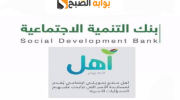 Screenshot ٢٠٢٤٠١٠١ ١٢٤٤١١ Google