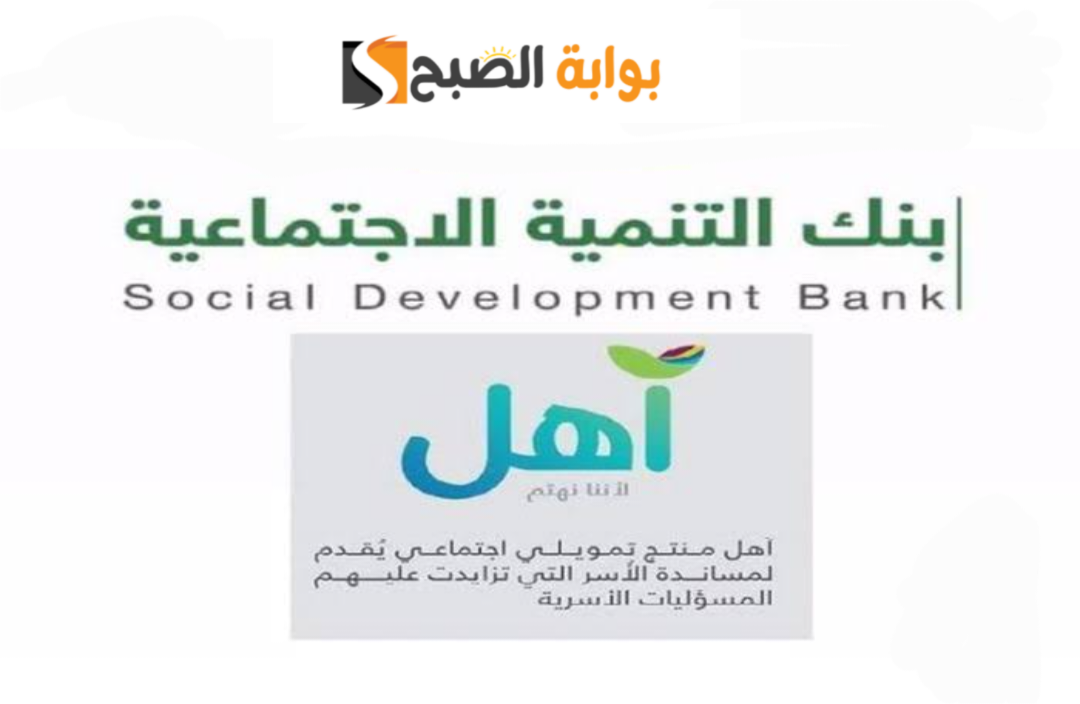 تمويل أهل 60 ألف ريال بدون ضمانات أو كفيل لتحسين ظروفك المعيشية 5 تمويل أهل 60 ألف ريال بدون ضمانات أو كفيل لتحسين ظروفك المعيشية