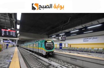 أسعار تذاكر مترو الأنفاق الجديدة زيادة 25% بداية من اليوم