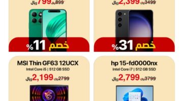 Screenshot ٢٠٢٤٠١٠٥ ١١٢٢١٥ 1 1