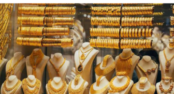 تراجع سعر الذهب اليوم في السعودية