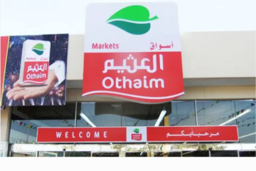أفضل عروض أسواق العثيم الأسبوعية بالسعودية حتى 13 يناير