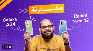 “مقارنة بين عمالقة الفئة الاقتصادية” هاتف Samsung Galaxy A24 وهاتف Xiaomi Redmi note 12 pro