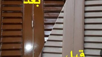 Screenshot ٢٠٢٤٠١١٣ ١٥٠٤١٤