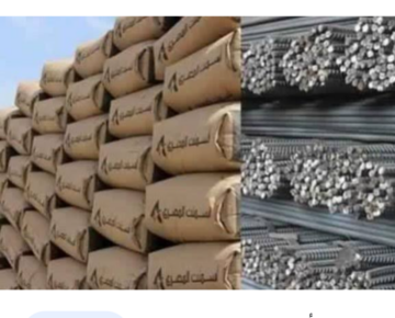 ارتفاع أسعار الاسمنت والحديد اليوم في مصر