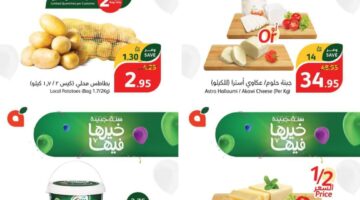 Screenshot ٢٠٢٤٠١١٤ ٠٢٤٥٥٩ 1