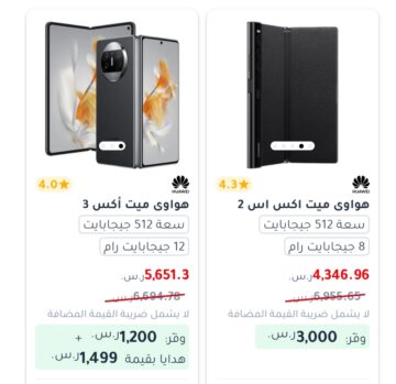 خصومات وعروض تصل إلى 50% في مكتبة جرير بالسعودية حتى 20 يناير