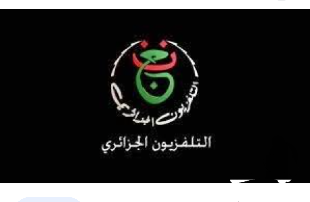 تردد قناة الجزائرية الارضية الناقلة لمباراة مصر وموزمبيق اليوم 5 تردد قناة الجزائرية الارضية الناقلة لمباراة مصر وموزمبيق اليوم