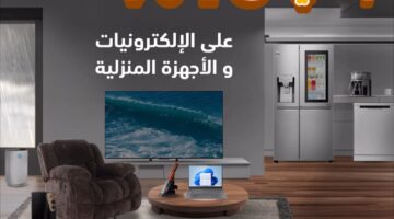 Screenshot ٢٠٢٤٠١١٦ ٠٦٣١٠٣ 1