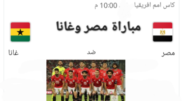 Screenshot ٢٠٢٤٠١١٧ ٢٣٣٥٣٢ Google