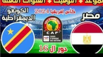 Screenshot ٢٠٢٤٠١٢٨ ٠٩١٥٢٤ Chrome